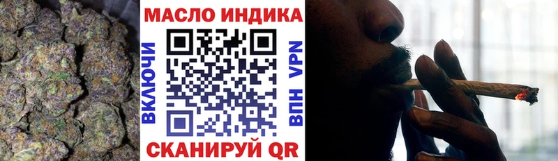 Дистиллят ТГК концентрат KRAKEN ссылка Торжок